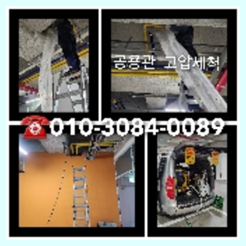 가평읍하수구