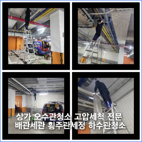 김포구래동씽크대막힘