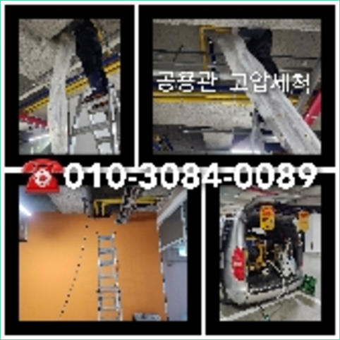 김포사우동씽크대막힘