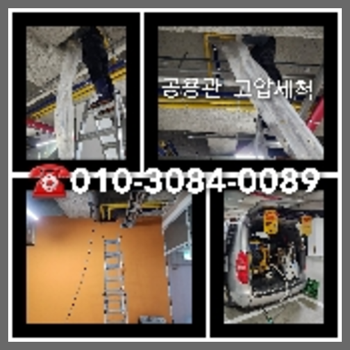 김포장기동변기막힘