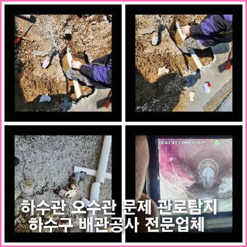 김포풍무동씽크대막힘