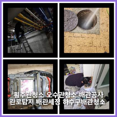 김포시싱크대뚫음