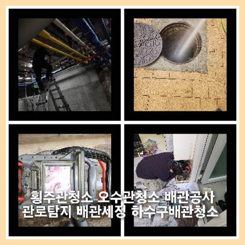 공릉변기막힘