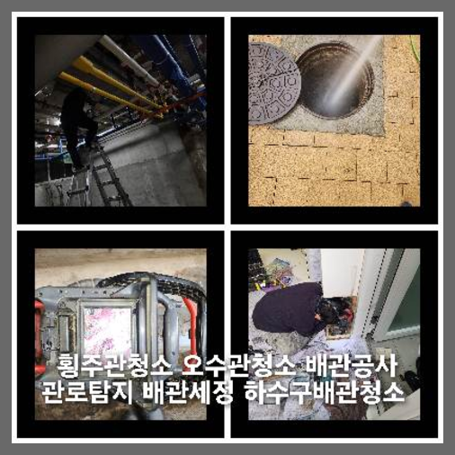 금릉동씽크대뚫음