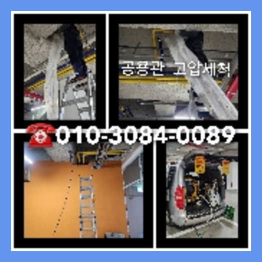 수원정화조막힘