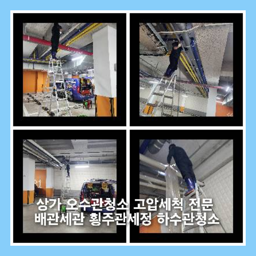 현암동변기역류
