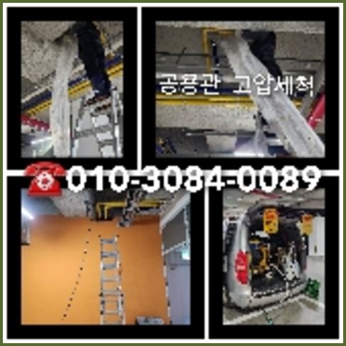 영종도씽크대막힘