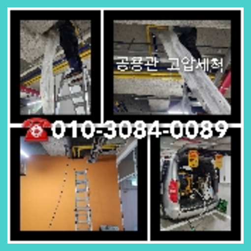 화성정화조막힘