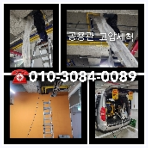 답십리동하수구역류하수도역류맨홀막힘오수관고압세척정화조펌프식당뚫음